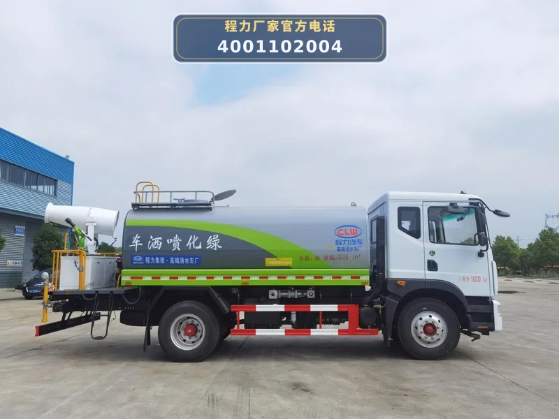CL5183GPS6EQ型东风14方绿化喷洒车