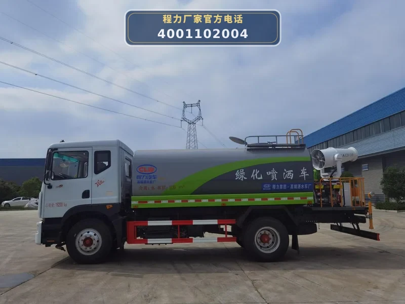 CL5183GPS6EQ型东风14方绿化喷洒车