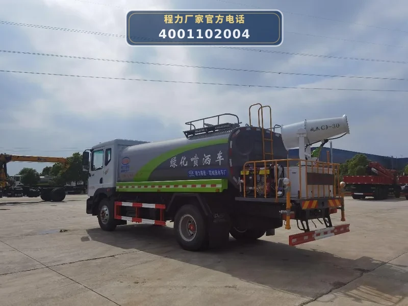 CL5183GPS6EQ型东风14方绿化喷洒车