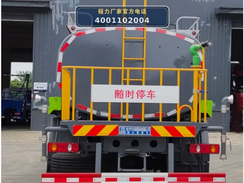 CL5183GPSAQC型东风天锦16方绿化喷洒车