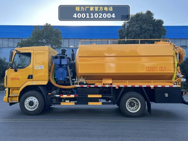 CL5183GQW6AHQ型15方清洗吸污车