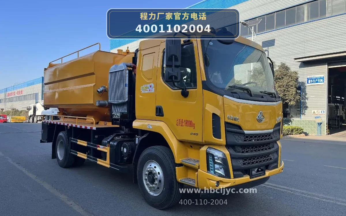 CL5183GQW6AHQ型15方清洗吸污车