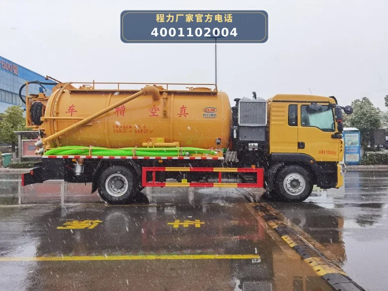 CL5183GQW6CC型重汽豪沃15方清洗吸污车
