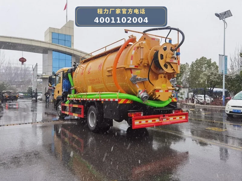 CL5183GQW6CC型重汽豪沃15方清洗吸污车