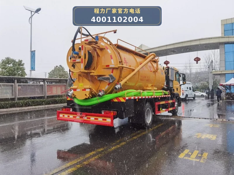 CL5183GQW6CC型重汽豪沃15方清洗吸污车