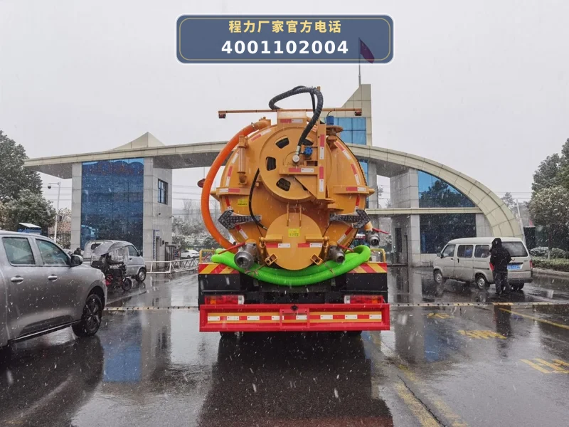 CL5183GQW6CC型重汽豪沃15方清洗吸污车