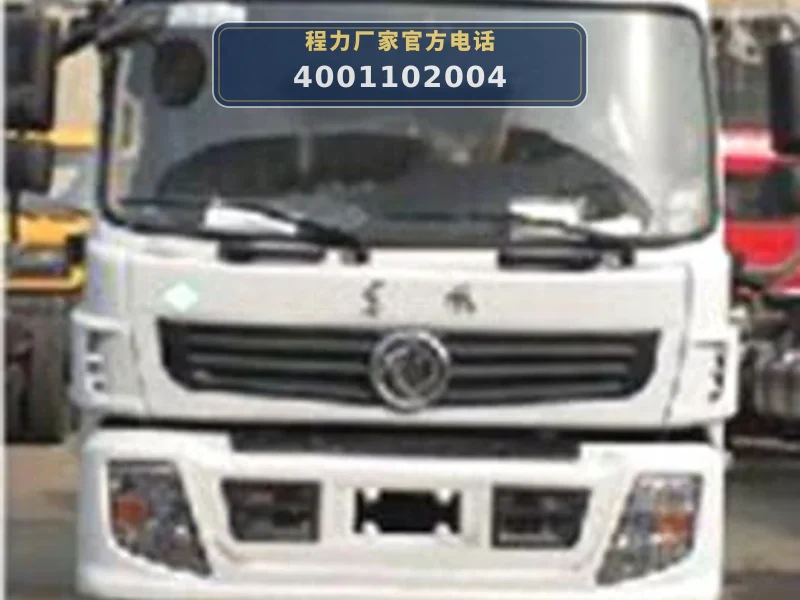 CL5183TDY6YC型多功能抑尘车