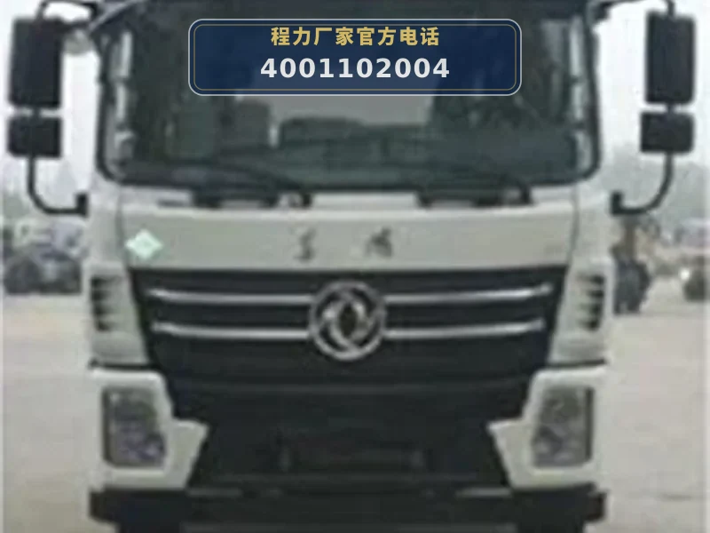 CL5183TDY6YC型多功能抑尘车