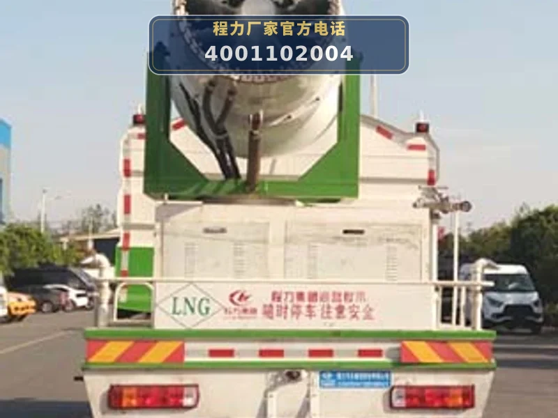 CL5183TDY6YC型多功能抑尘车