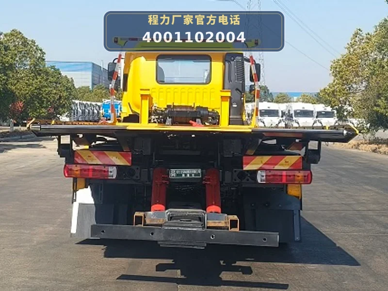 CL5183TQZ6APZ型福田欧航18吨清障车
