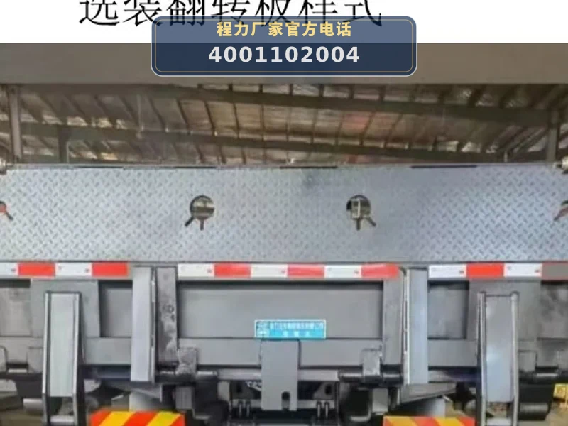 CL5183TQZ6BZQ型陕汽德龙清障车