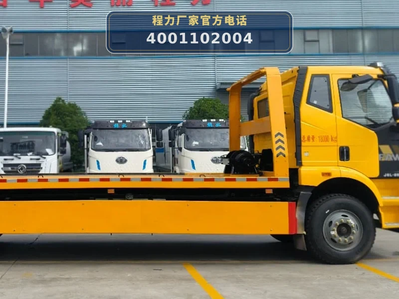 CL5183TQZ6YJ型解放J6L清障车