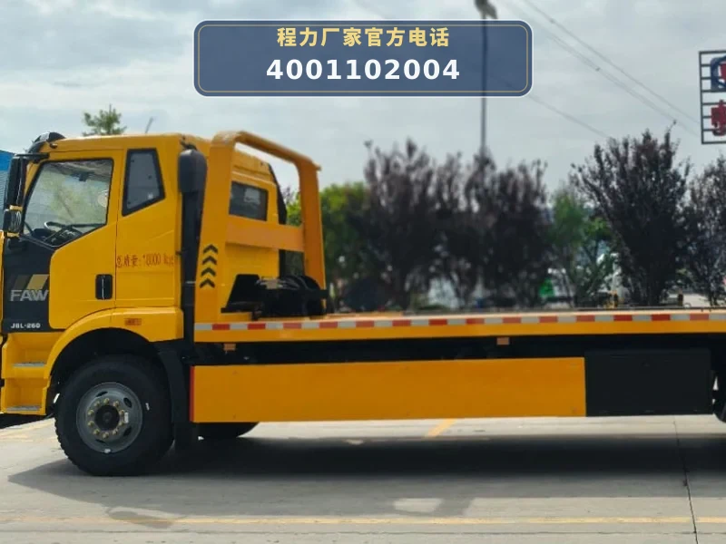 CL5183TQZ6YJ型解放J6L清障车