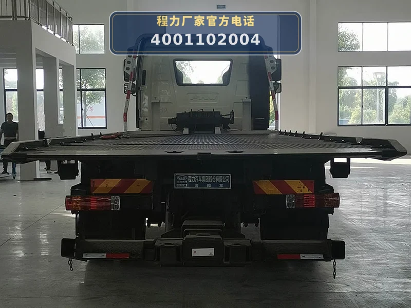 CL5183TQZ6YJ型解放J6L清障车