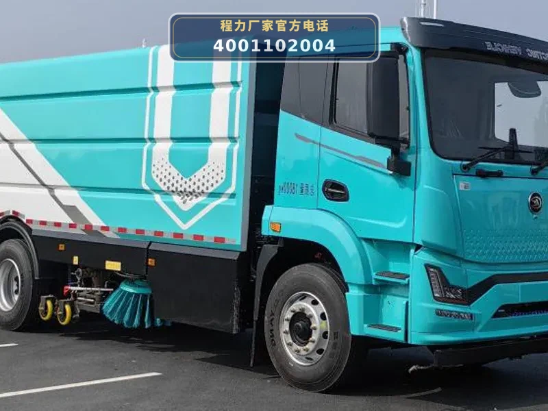 CL5184TXSBEV型18吨纯电动洗扫车