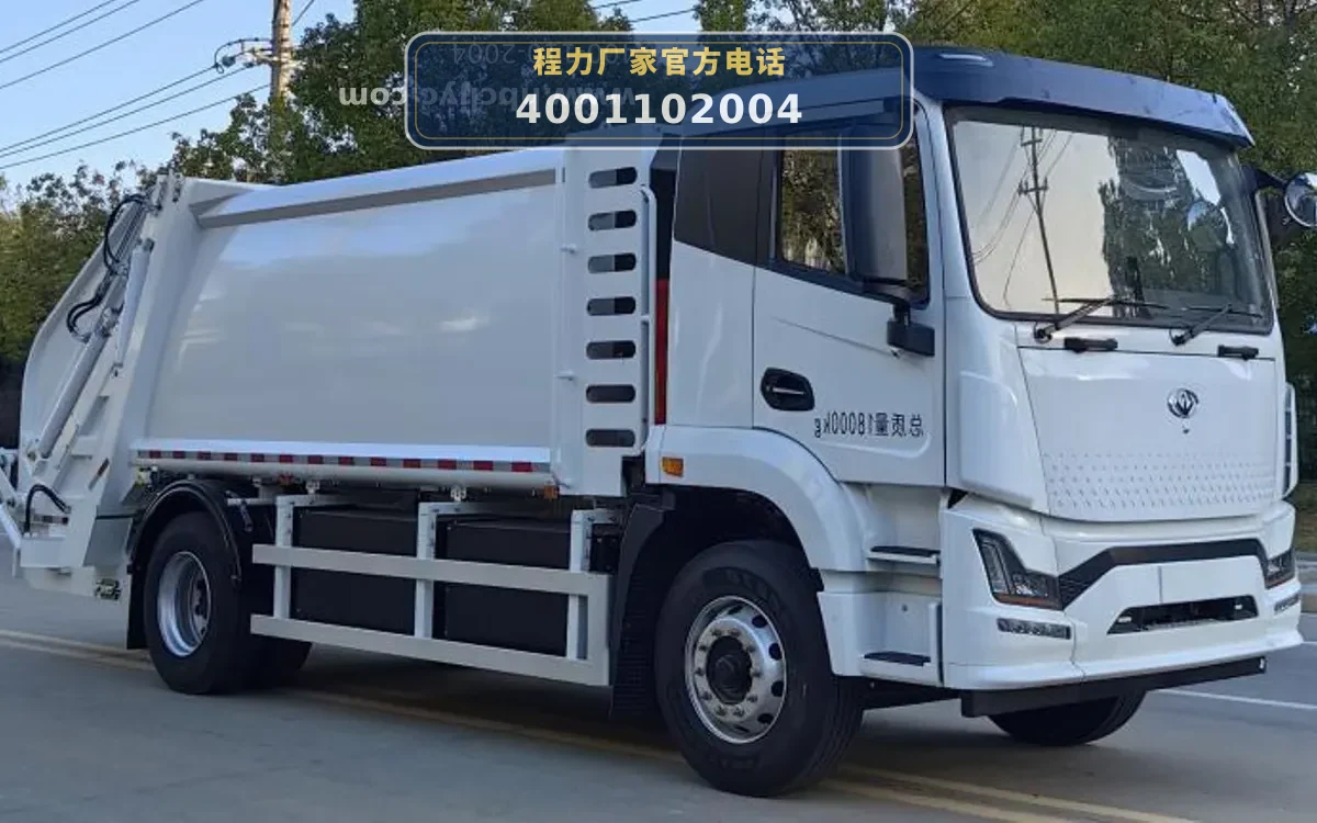 CL5184ZYSBEV型18吨纯电动压缩式垃圾车