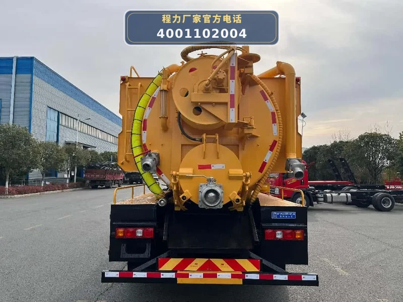 CL5185GQW6AHQ型陕汽德龙15方清洗吸污车