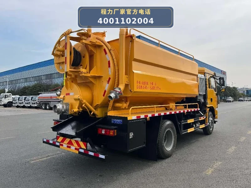 CL5185GQW6AHQ型陕汽德龙15方清洗吸污车