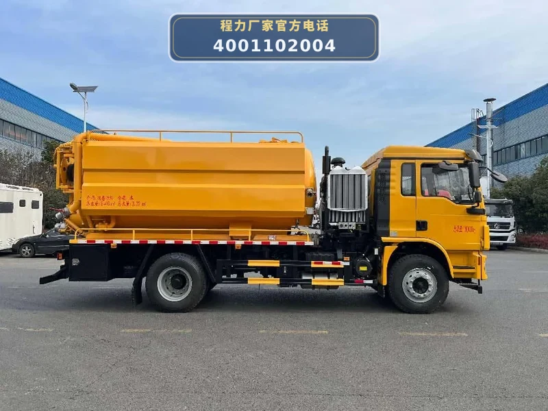 CL5185GQW6AHQ型陕汽德龙15方清洗吸污车