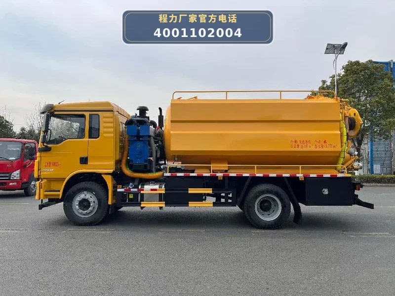CL5185GQW6AHQ型陕汽德龙15方清洗吸污车