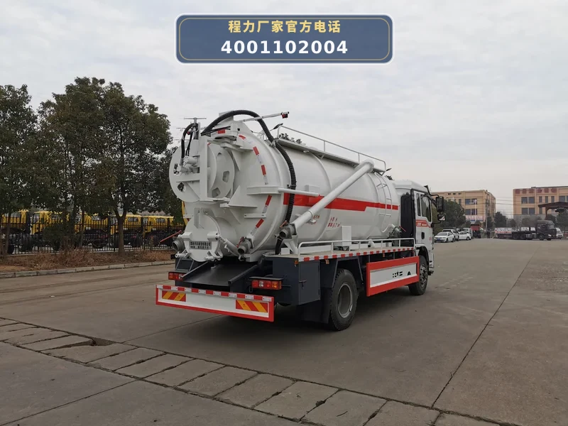CL5185GQW6CC型陕汽德龙15方清洗吸污车