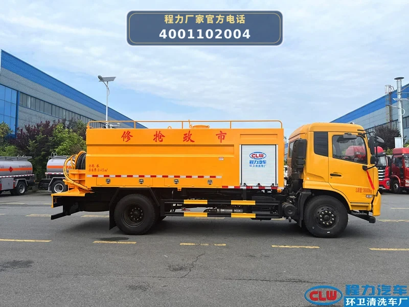 CL5185GQX6HQ型下水道疏通清洗车
