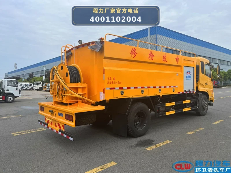 CL5185GQX6HQ型下水道疏通清洗车