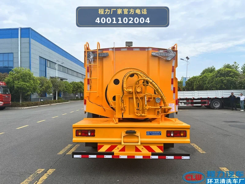 CL5185GQX6HQ型下水道疏通清洗车