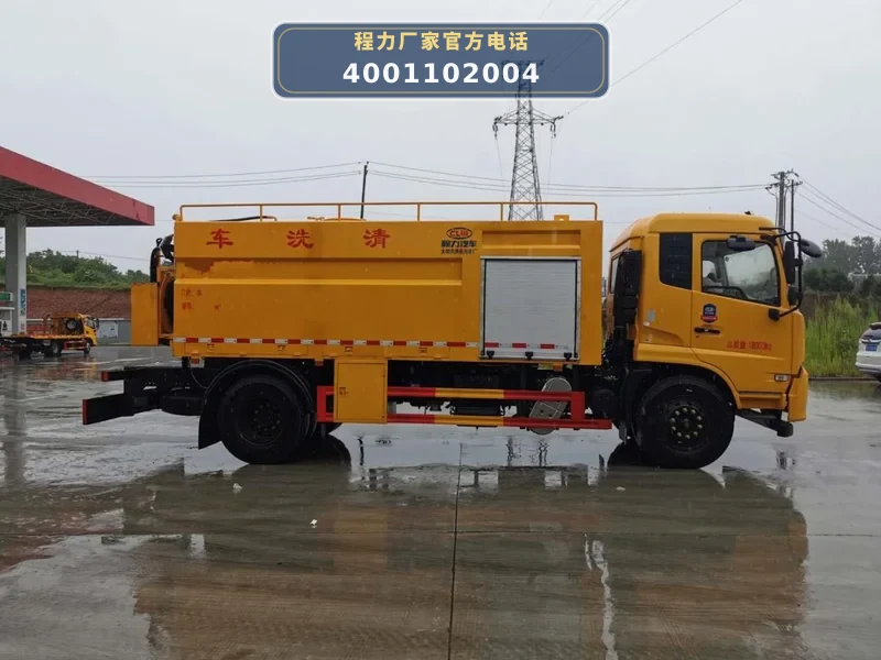 CL5185GQX6HQ型下水道疏通清洗车