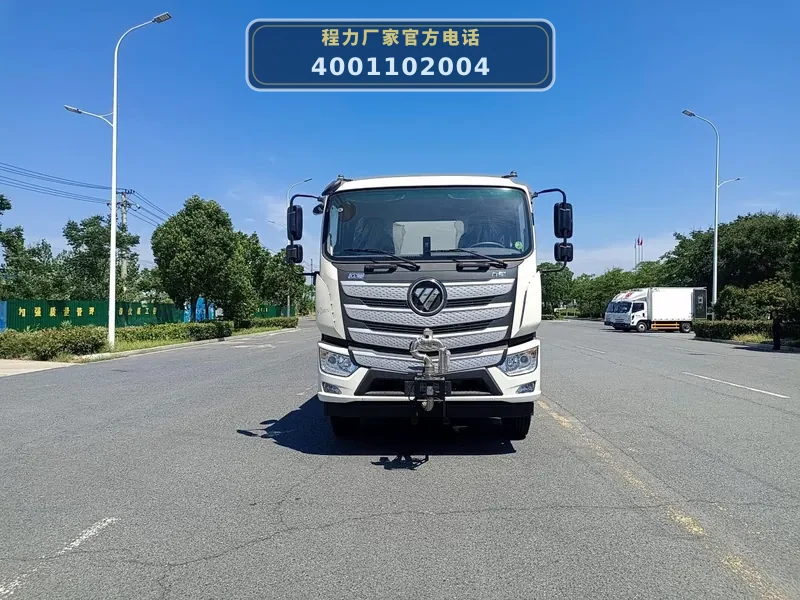 CL5186GPS6AQC型欧曼15方绿化喷洒车