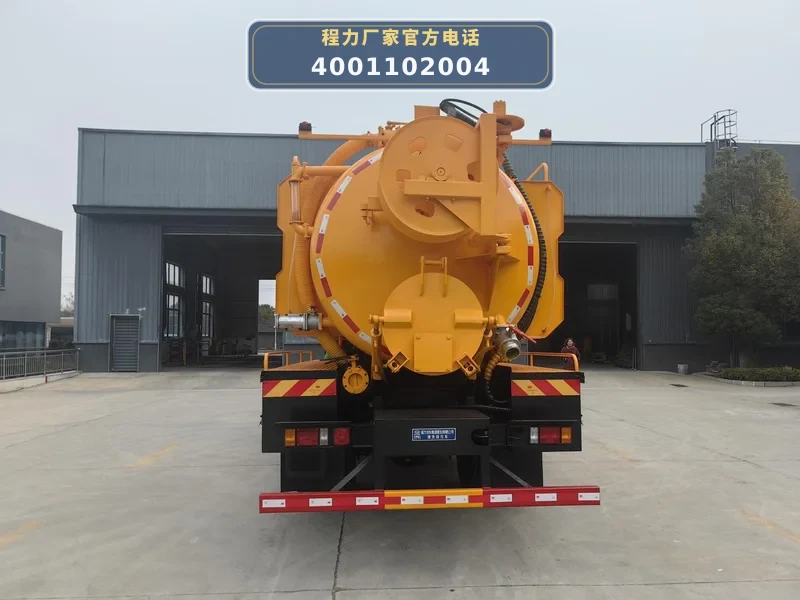 CL5186GQW6ACC型重汽豪沃14方联合疏通车