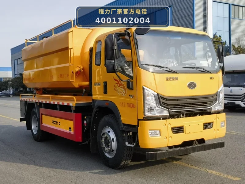 CL5186GQW6ACC型重汽豪沃14方联合疏通车