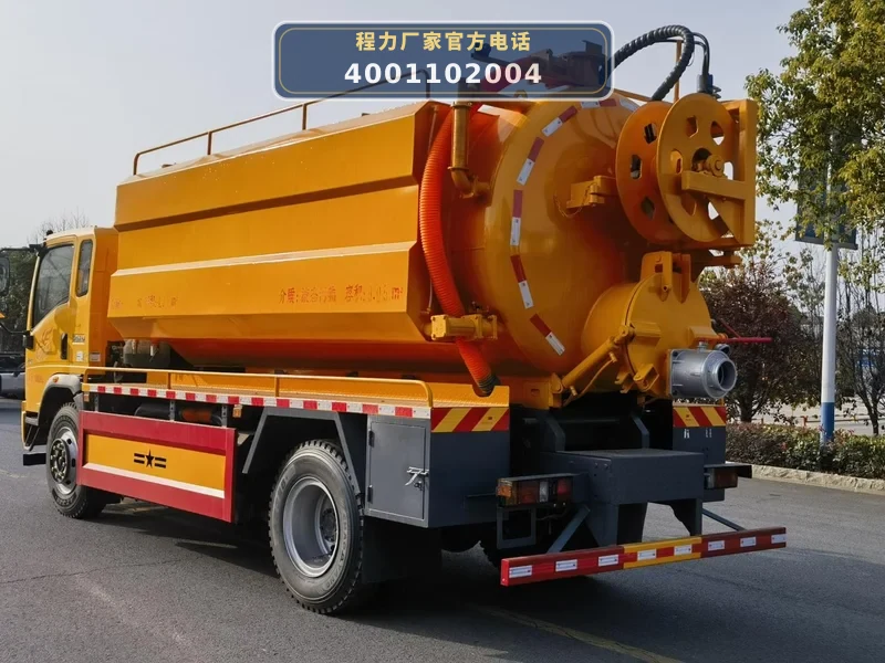 CL5186GQW6ACC型重汽豪沃14方联合疏通车