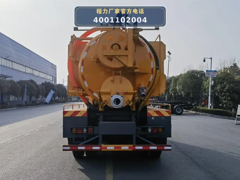 CL5186GQW6ACC型重汽豪沃14方联合疏通车