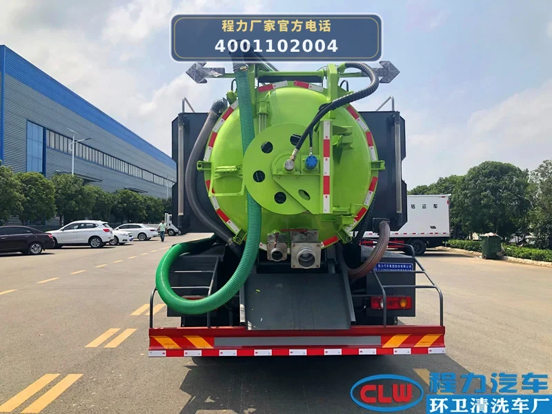 CL5186GQW6HQ型东风天锦13.75方清洗吸污车