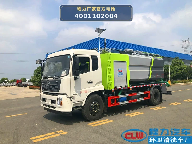CL5186GQW6HQ型东风天锦13.75方清洗吸污车