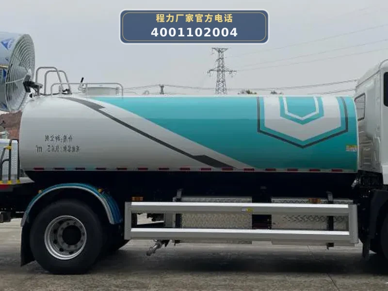 CL5186TDYBEV型纯电动多功能抑尘车