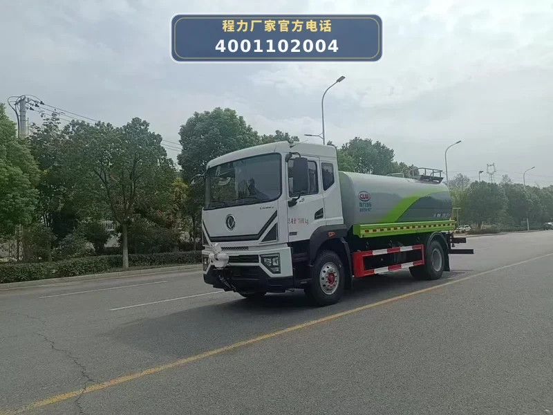 CL5187GPS6AQC型东风16方绿化喷洒车