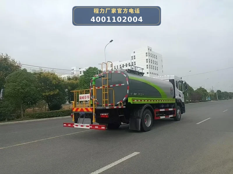 CL5187GPS6AQC型东风16方绿化喷洒车