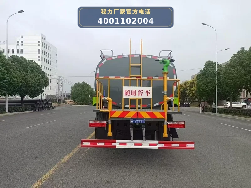 CL5187GPS6AQC型东风16方绿化喷洒车
