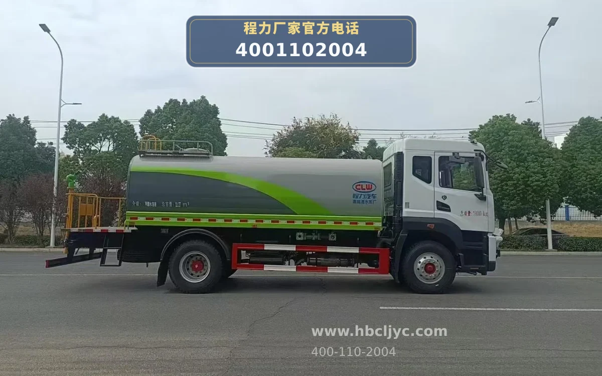 CL5187GPS6AQC型东风16方绿化喷洒车