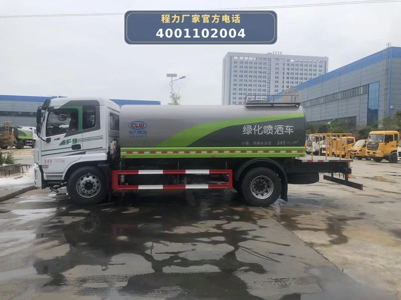 CL5188GPS6AQC型东风福瑞卡15方绿化喷洒车
