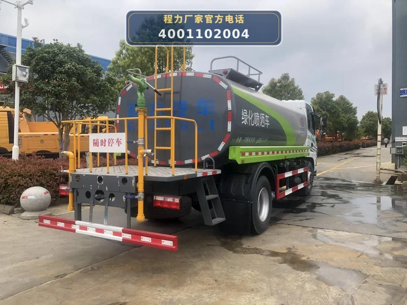CL5188GPS6AQC型东风福瑞卡15方绿化喷洒车