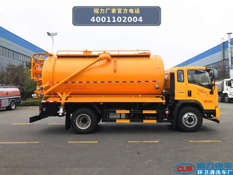 CL5188GQW6AHQ型东风14.2方清洗吸污车