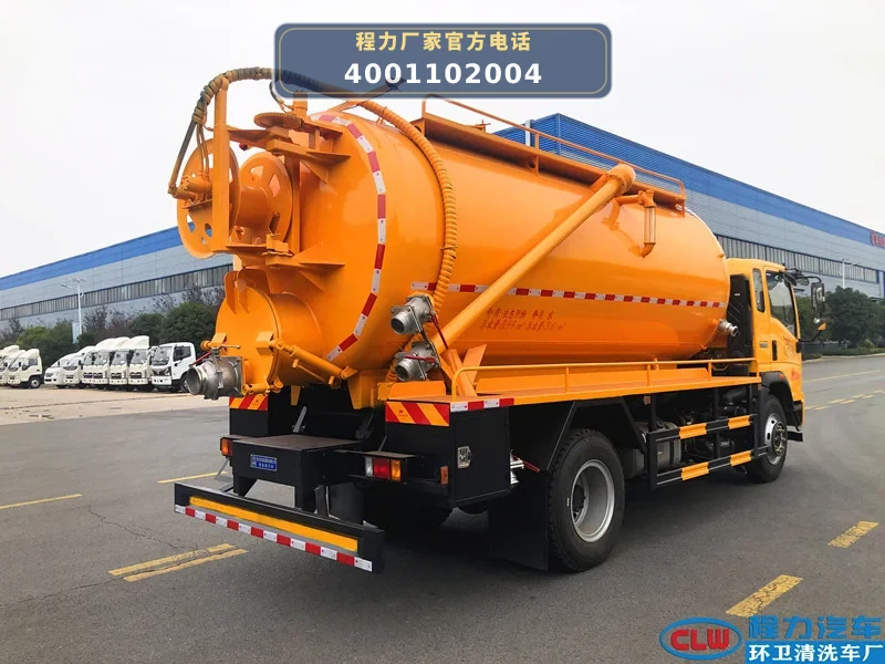 CL5188GQW6AHQ型东风14.2方清洗吸污车