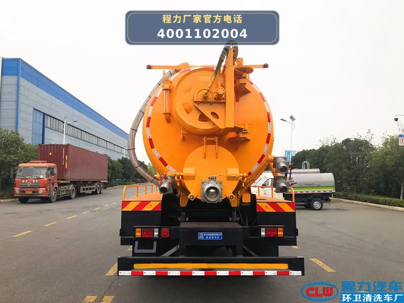 CL5188GQW6AHQ型东风14.2方清洗吸污车
