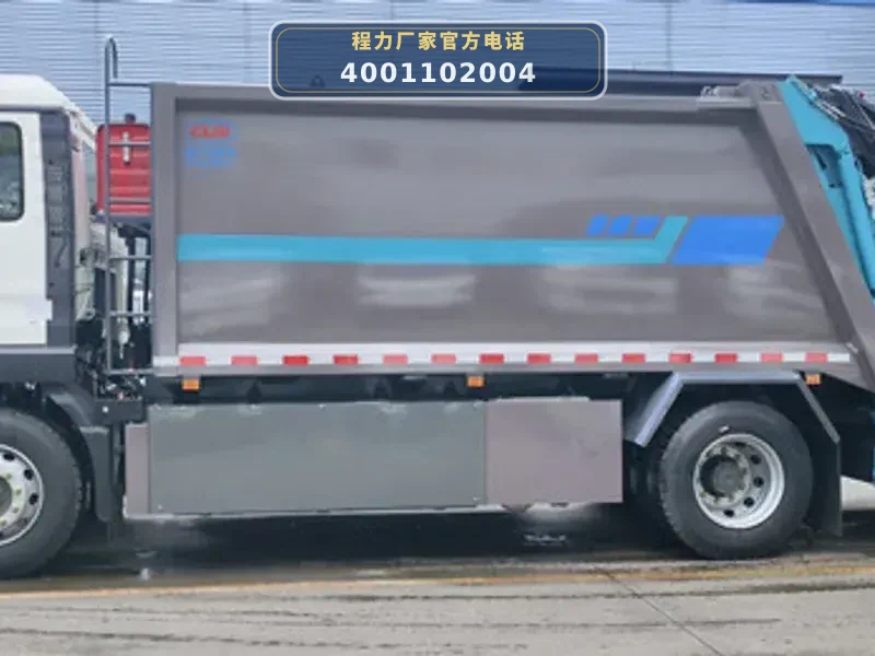 CL5188ZYSBEVAHQ型电动压缩式垃圾车
