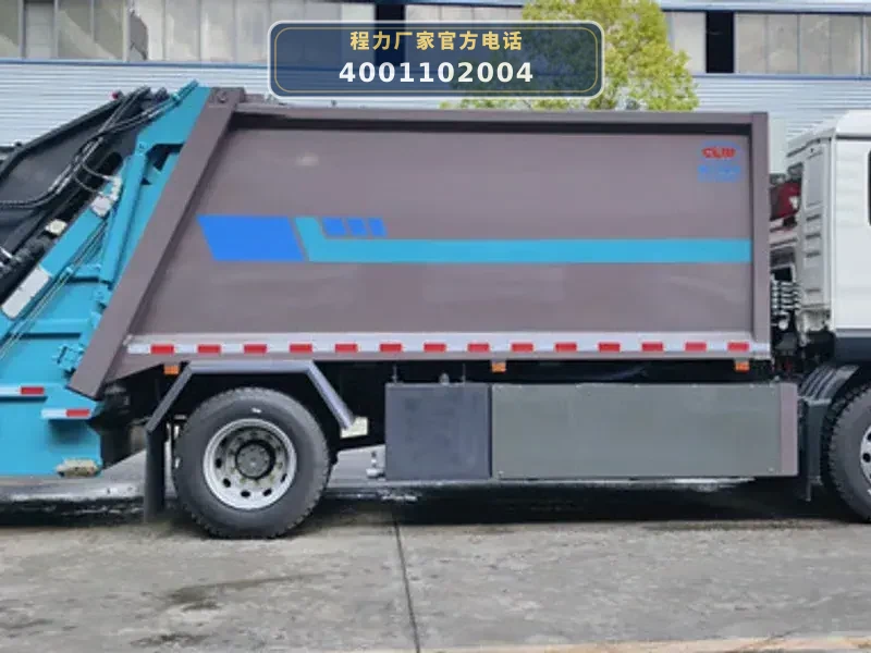 CL5188ZYSBEVAHQ型电动压缩式垃圾车