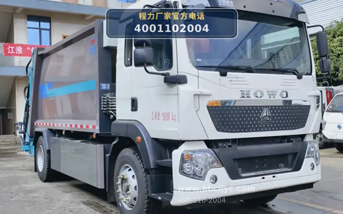 CL5188ZYSBEVAHQ型电动压缩式垃圾车