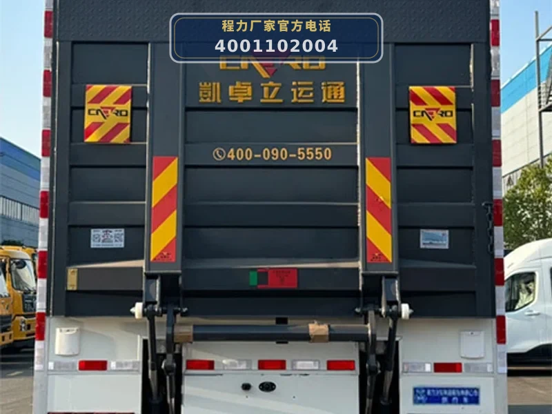 CL5200XYL6AYS型重汽豪沃医疗车